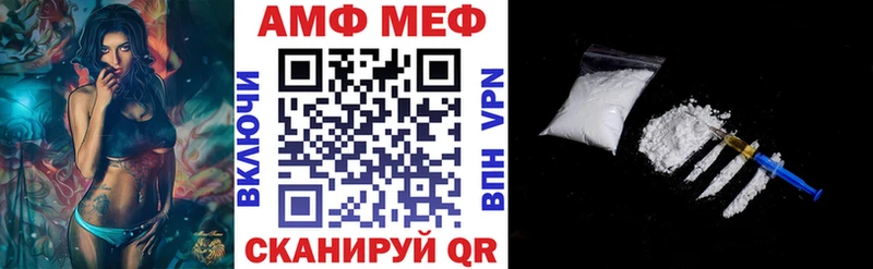 АМФЕТАМИН 98%  Тюмень 
