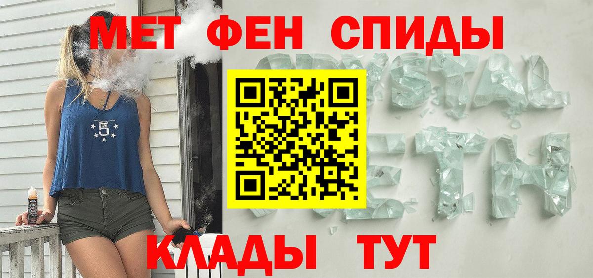 АМФЕТАМИН 97%  Amphetamine  Тюмень  Вход с VPN  АМФ 