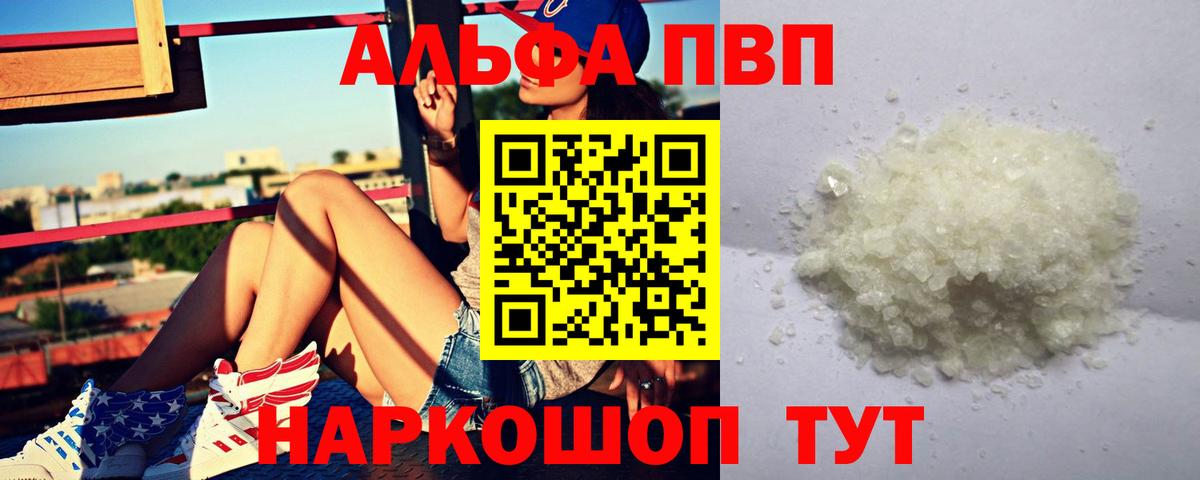 A PVP СК Тюмень