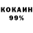 Метамфетамин кристалл Wolf Immortal