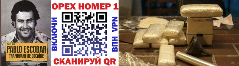 наркошоп  Тюмень  omg ССЫЛКА  Cocaine 99% 