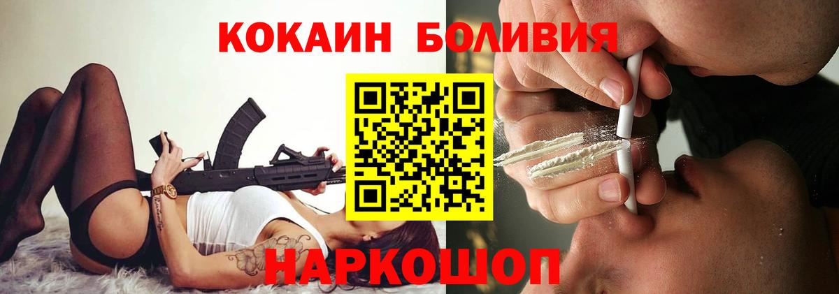 КОКАИН Columbia  Кокаин Эквадор  Тюмень 