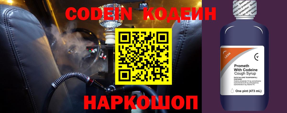 COCAIN  NBOMe  ГАШ  Канабис  Тюмень  Меф МЯУ МЯУ  