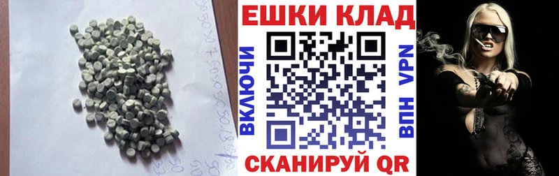 MEGA рабочий сайт  Тюмень  Экстази Philipp Plein  купить  