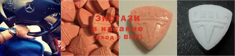 Ecstasy 99%  Тюмень 