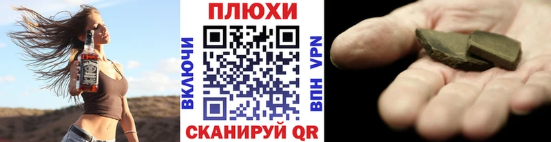 ГАШИШ убойный  купить закладку  Тюмень 