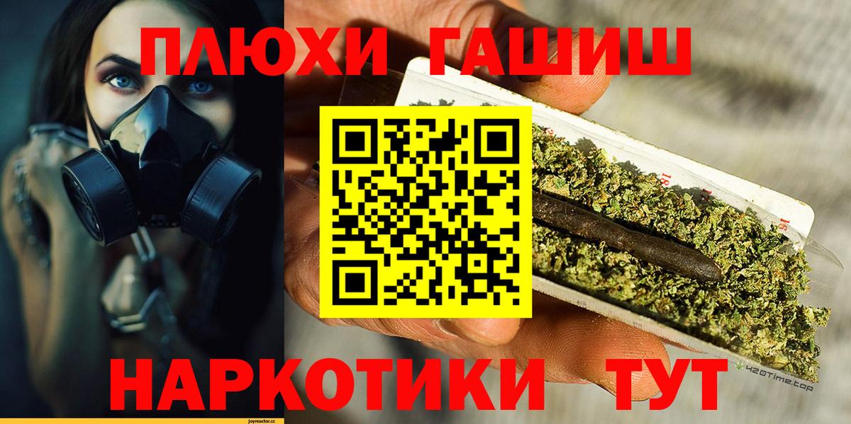 Тюмень  ГАШИШ  Вход с VPN  ГАШ ice o lator  ГАШИШ убойный 