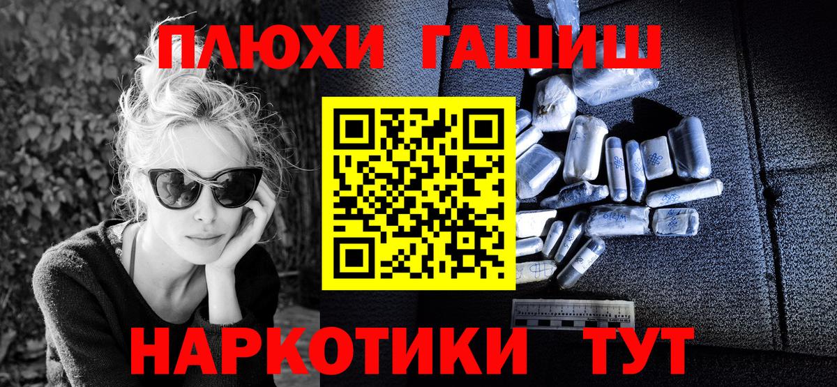 ГАШ ice o lator  Тюмень  Гашиш Ice-O-Lator 