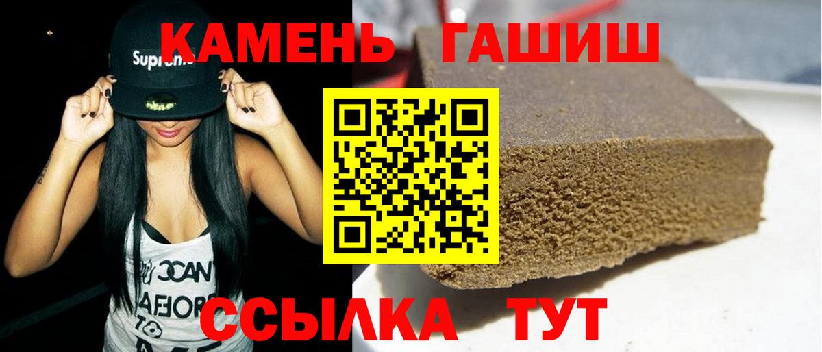 ГАШ индика сатива Тюмень