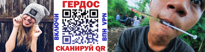 Героин Афган  Тюмень 