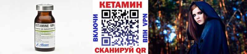 закладка  Тюмень  Кетамин VHQ 