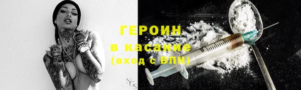 амф Рославль