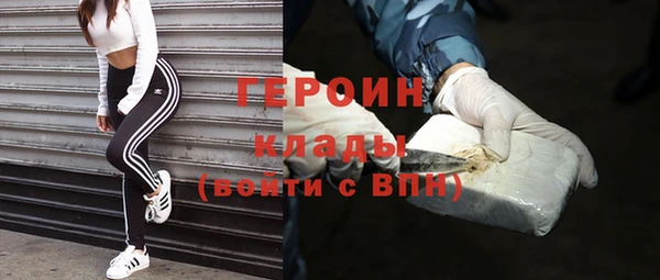 амф Рославль
