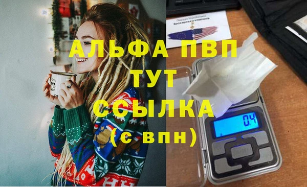 мдпв Сатка