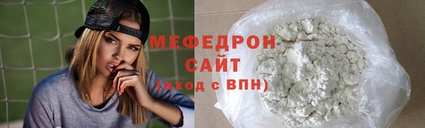 кокс Саяногорск