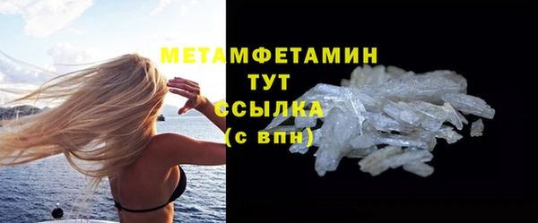 мяу мяу мука Ростов