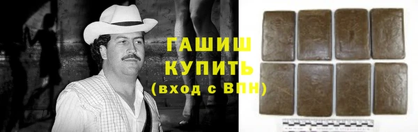 амф Рославль