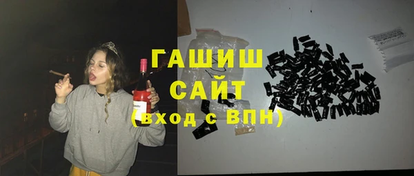 амф Рославль