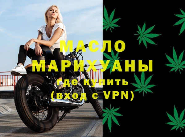 кокс Саяногорск