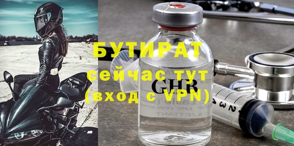 гидропоника Сафоново