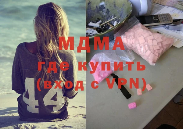 кокс Саяногорск