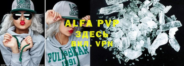 a pvp Россошь