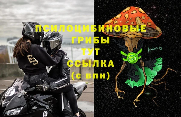 бутик Армянск