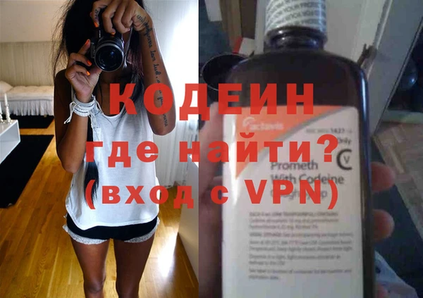 ALPHA PVP Аркадак