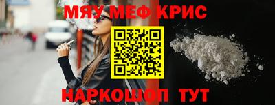 альфа пвп Азнакаево