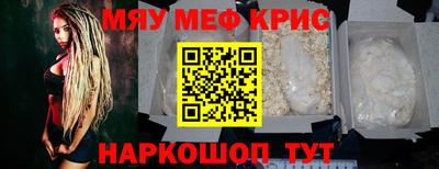 мескалин Абинск