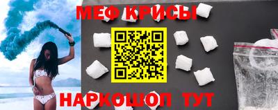 COCAINE Жуковский