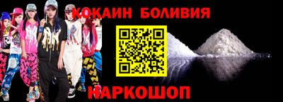 COCAINE Жуковский
