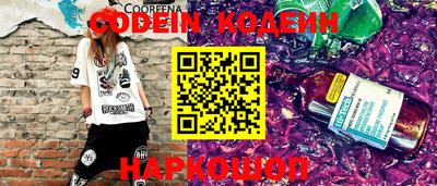 COCAINE Жуковский