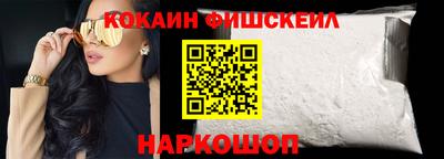COCAINE Жуковский
