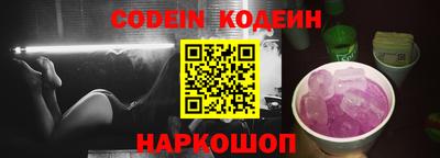 мескалин Абинск