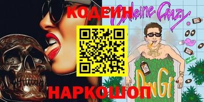 COCAINE Жуковский