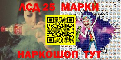 марки lsd Заводоуковск