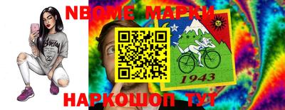 альфа пвп Азнакаево