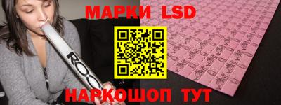 марки lsd Заводоуковск