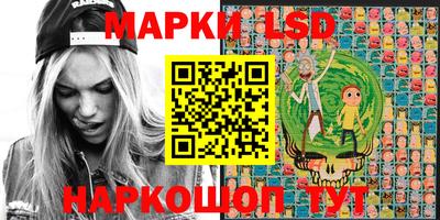 мескалин Абинск