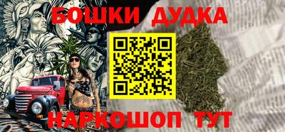 ALPHA-PVP Абакан