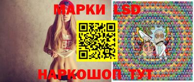марки lsd Заводоуковск