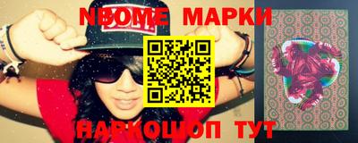 мескалин Абинск