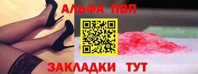 COCAINE Жуковский