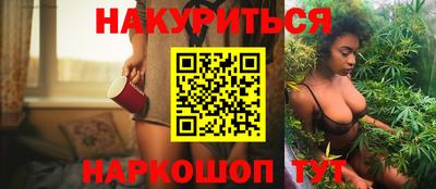 COCAINE Жуковский