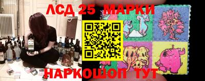 мескалин Абинск