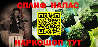 COCAINE Жуковский