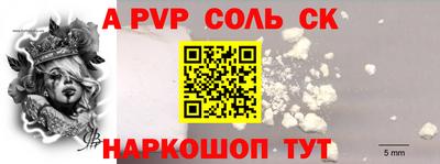 COCAINE Жуковский