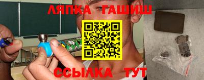 ALPHA-PVP Абакан