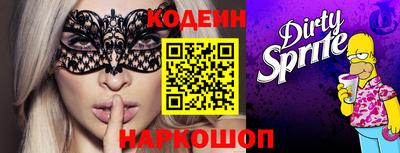 ALPHA-PVP Абакан